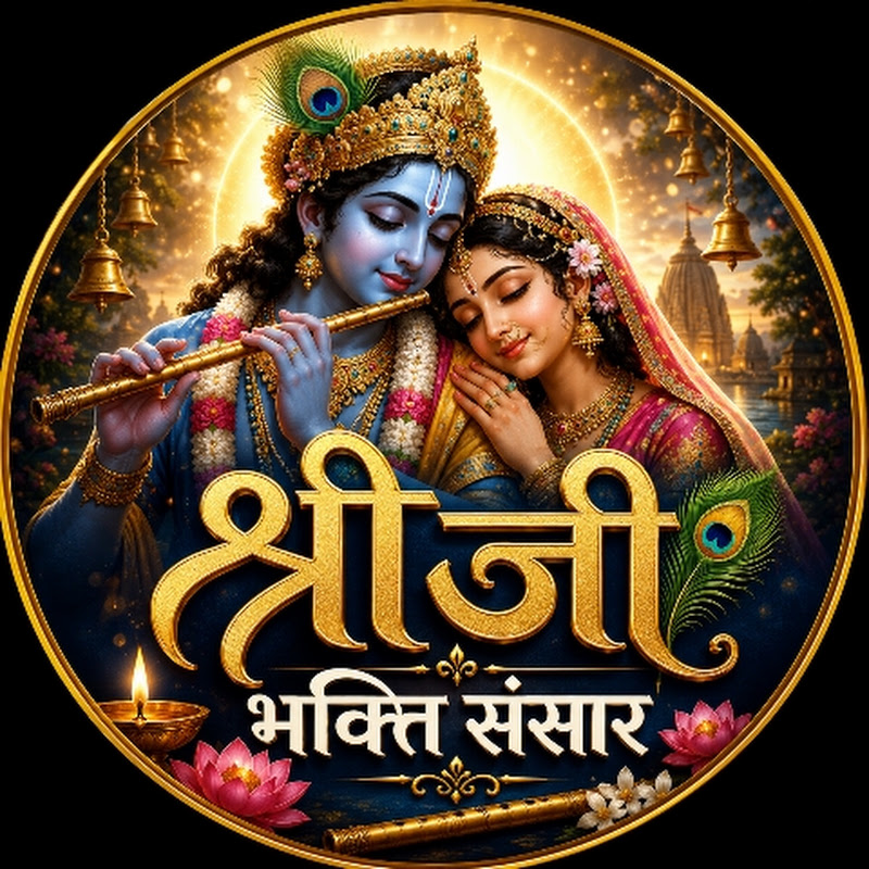Shreeji Sansar