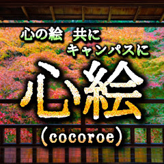 VSEO YSO 会社　恋愛とと《心絵京都 》Ch