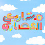 Msh Mekhawy- مش مخاوي (Husam & Hesham) logo