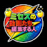 Y_uW_upiHLI-channel-avatar-🍏 ミセスの動画たち編集する人 🍏