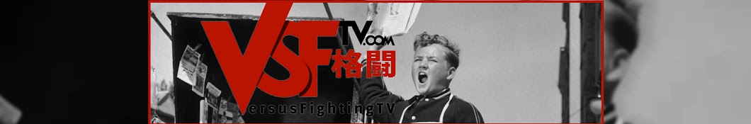 Versus FightingTV ইউটিউব চ্যানেল অ্যাভাটার
