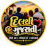 m2NRUyfuOkE-channel-avatar-દિલથી ગુજરાતી 