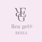 Rea gel®︎