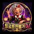 ur2KsUL31LM-channel-avatar-트로트찬불가DJ