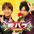 49ti5zQgJEs-channel-avatar-歌バラ【テレビ朝日公式】