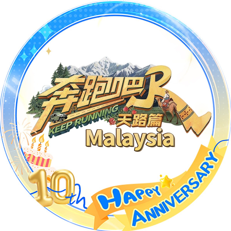 Keep Running Malaysia Logo