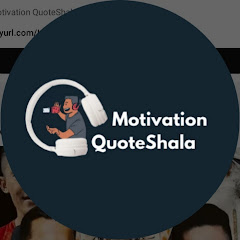 motivation_quateshalaa