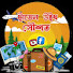 SP6UBuFtqdI-channel-avatar-Travel With SouSato