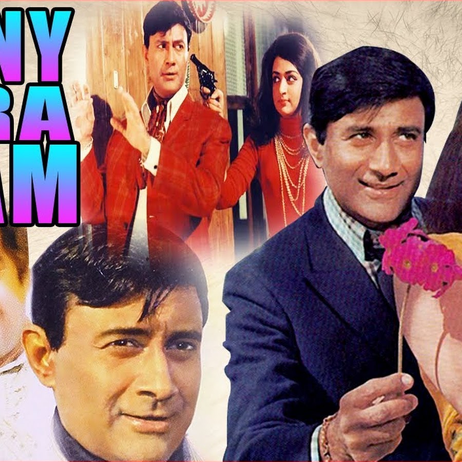 Johny Mera Naam - Topic - YouTube