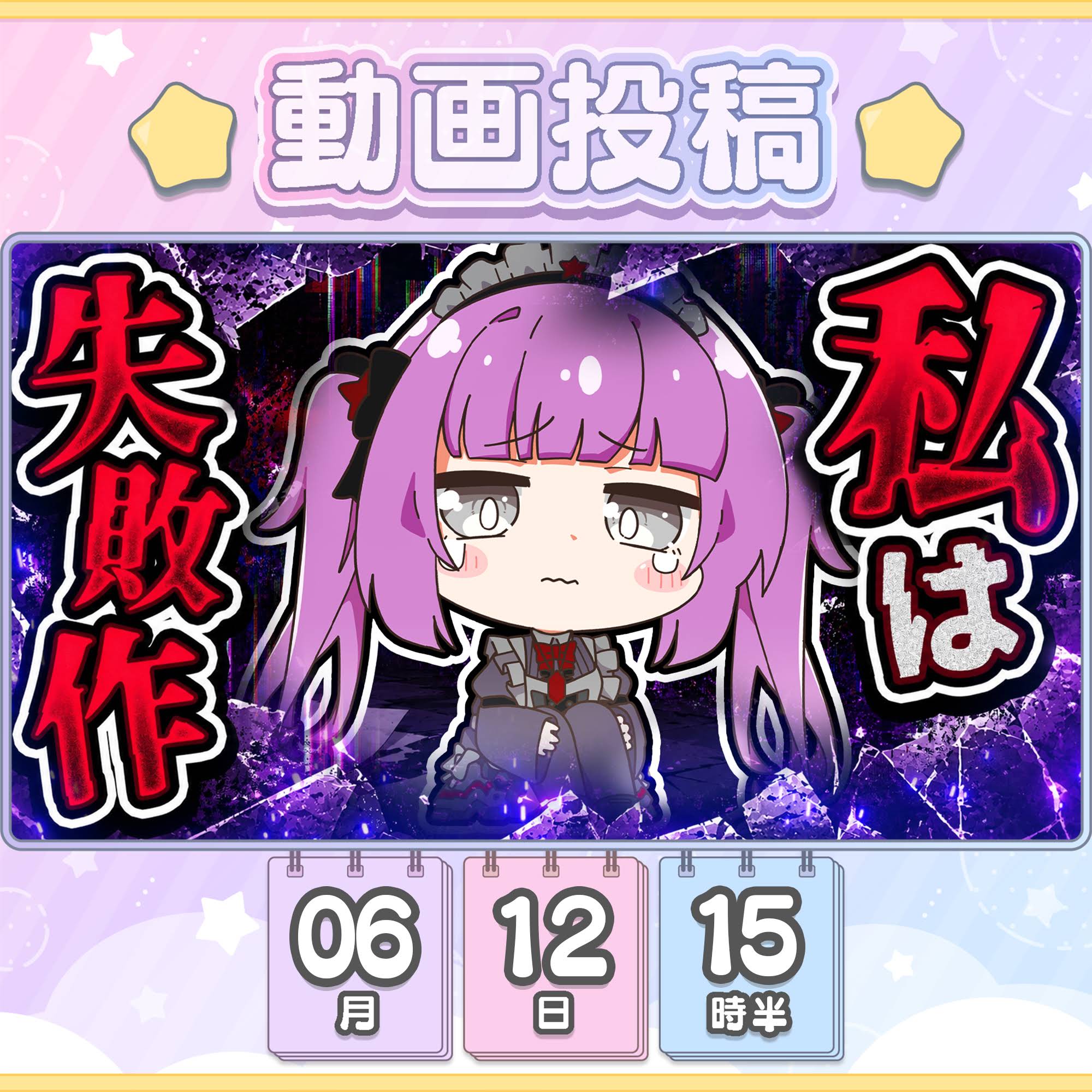 おまとめページ30点P25H5♡（4/21までお取り置き可能です♡） YouTube