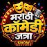 -YKz4UdkdG8-channel-avatar-Marathi Comedy Jatra Show