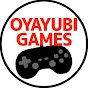 親指ゲームス