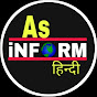 As Inform Hindi logo