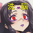 h-ZCDHf6L7o-channel-avatar-せんのう利休の洗脳道
