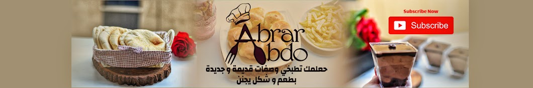 Abrar Abdo YouTube kanalı avatarı