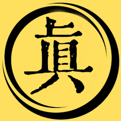 真相调查室アイコン画像
