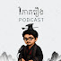 36LKwDy3nx0-channel-avatar-វិភាគរឿង