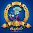 e96_6BsZFFw-channel-avatar-شفيق افلام