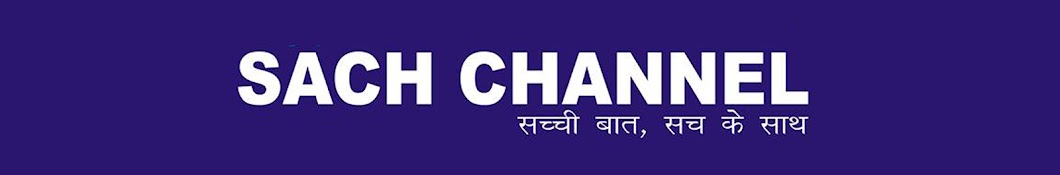 Sach Channel Live YouTube channel avatar