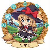 てすと Lv.15