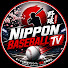 uQM0yLblCJ8-channel-avatar-NipponBaseballTV