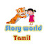 grf8H0YQbkM-channel-avatar-Story World Tamil