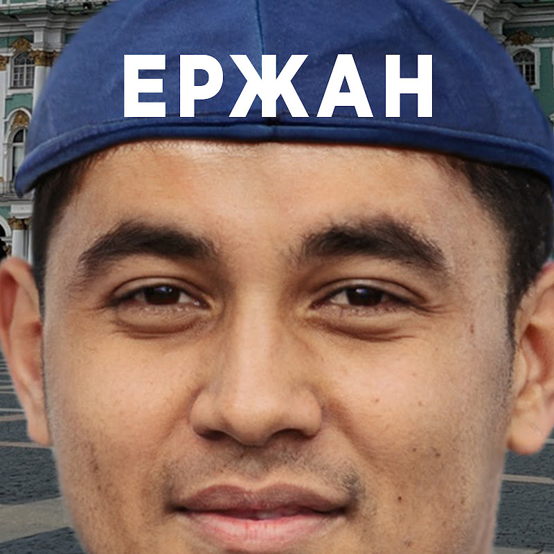 Ержан против мошенников Logo