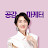 @공감마케터