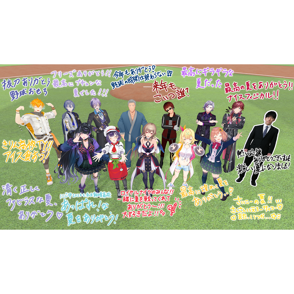 Post from にじさんじ - YouTube