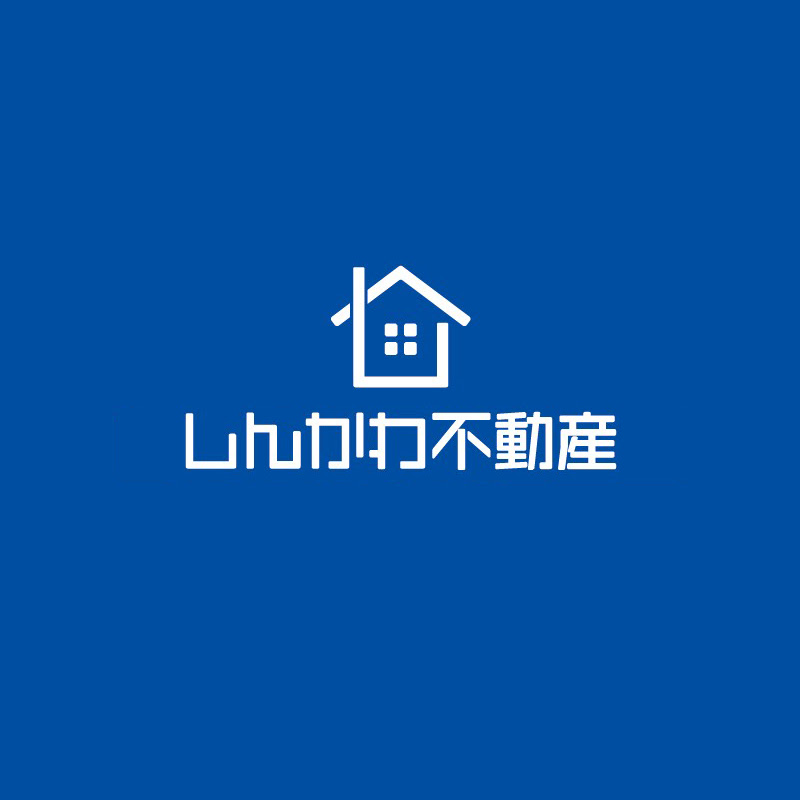 しんかわ不動産