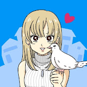 ぽんこつ鳩子 民泊してるOLちゃん