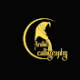 Arabic calligraphy  logo