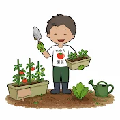 たわら園芸チャンネル