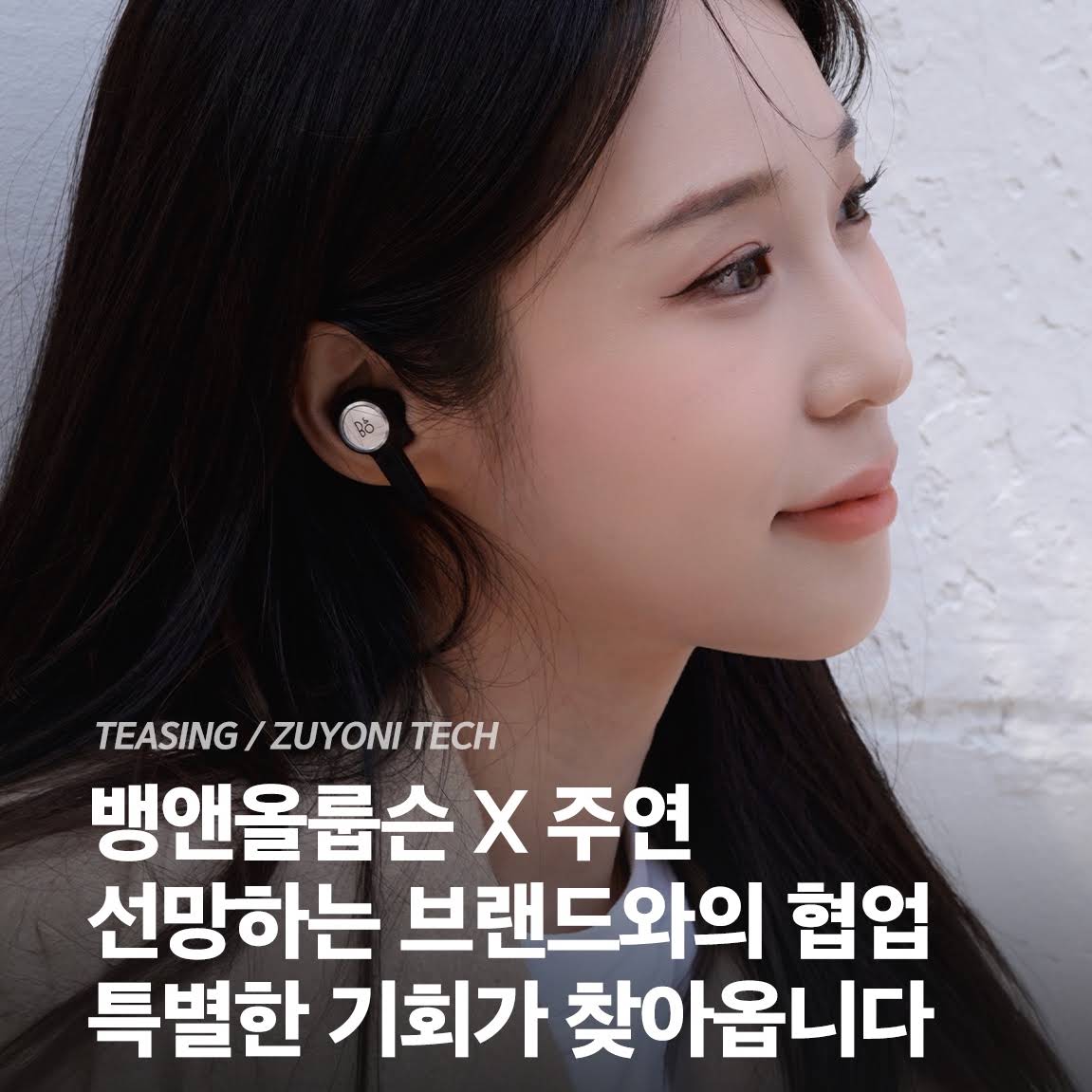 Post from 주연 ZUYONI