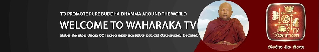 Waharaka Avatar del canal de YouTube