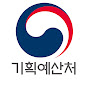 기획예산처