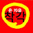@손자병법-w2o
