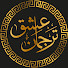 qQqItNaCmLc-channel-avatar-Tarjuman E Ishq