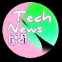 Tech News हिंदी logo