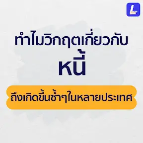 Lumpsum YouTube channel