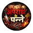 u6eMuTvpijo-channel-avatar-Apradh Ke Panne