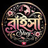 sGXqMrynWT4-channel-avatar-রাইসা Story