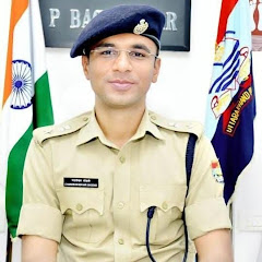 Bageshwar police