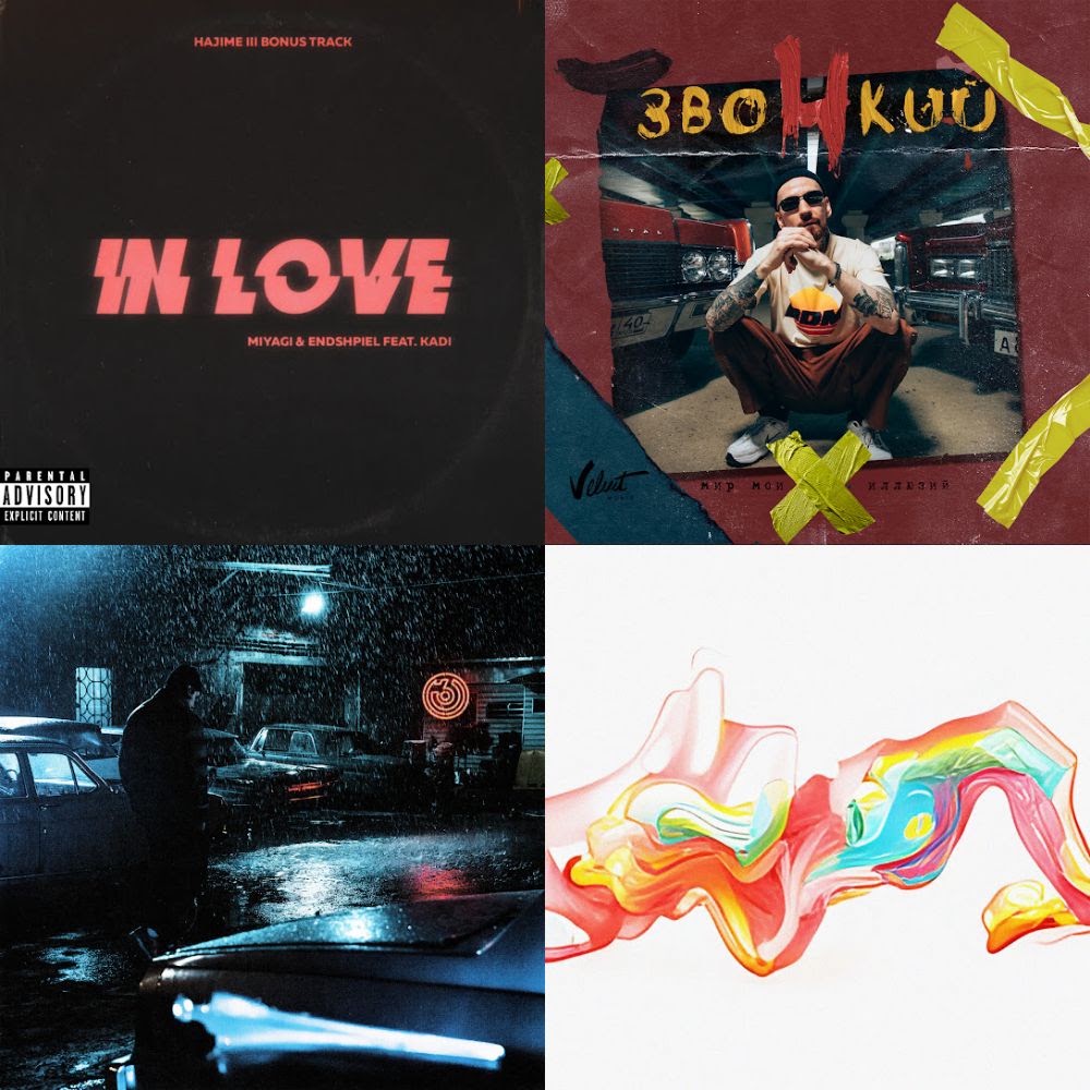 Rus music