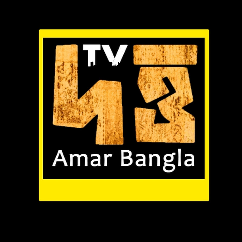 DUTTA TV আমার বাংলা।