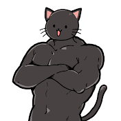 筋肉雑学ねこたん