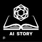 Ai Stories (Hub ) logo