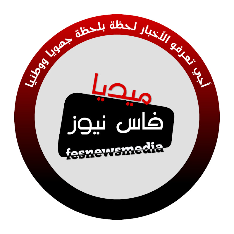 Fesnews Media فاس نيوز ميديا