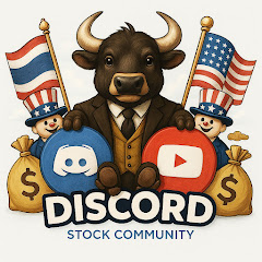 Stock Us. (สต๊อกอัส) Community 