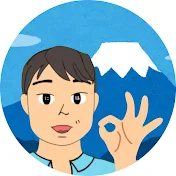 阿部先生の日本語教室